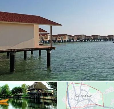 اقامتگاه گردشگری در صومعه سرا