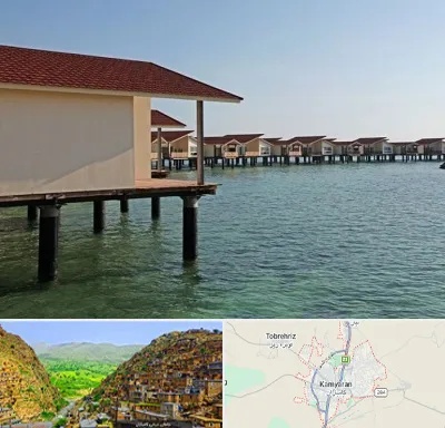 اقامتگاه گردشگری در کامیاران
