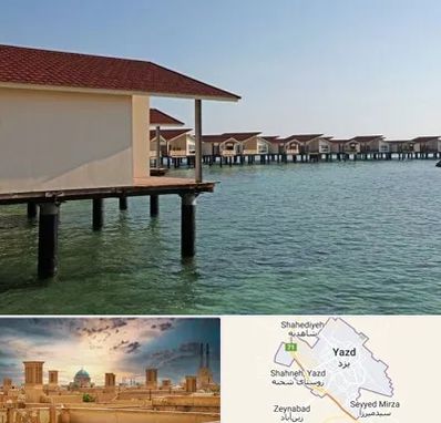 اقامتگاه گردشگری در یزد