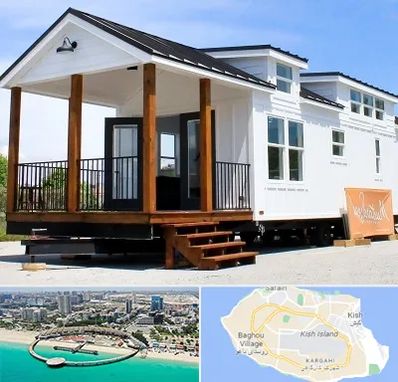 اجاره سوییت در کیش