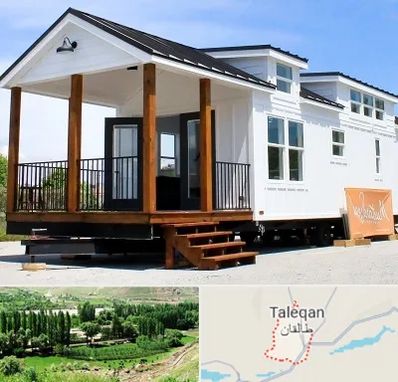 اجاره سوییت در طالقان