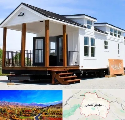 اجاره سوییت در خراسان شمالی