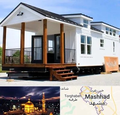 اجاره سوییت در مشهد