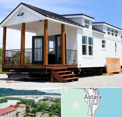 اجاره سوییت در آستارا