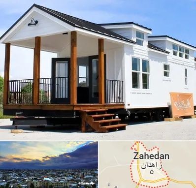 اجاره سوییت در زاهدان