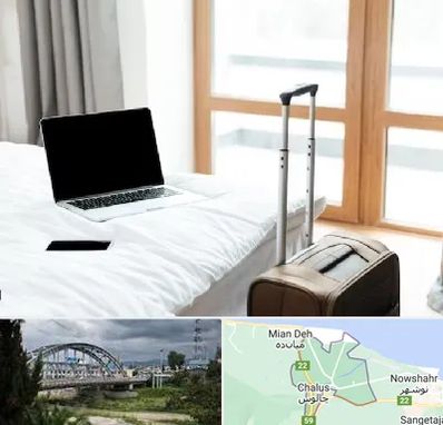 اجاره اتاق در چالوس