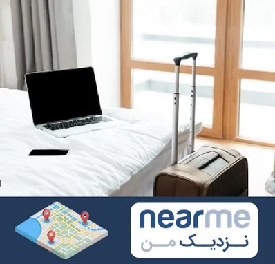 اجاره اتاق در نزدیک من