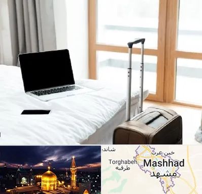 اجاره اتاق در مشهد