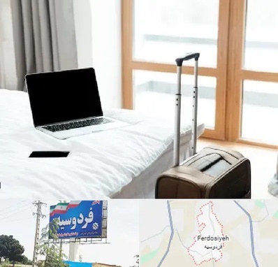 اجاره اتاق در فردوسیه شهریار
