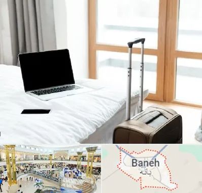 اجاره اتاق در بانه