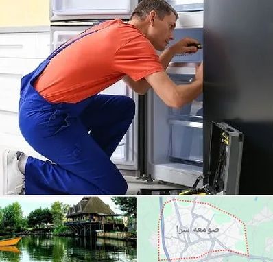 تعمیر یخچال در صومعه سرا