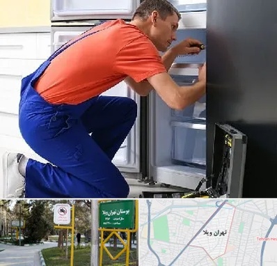 تعمیر یخچال در تهران ویلا