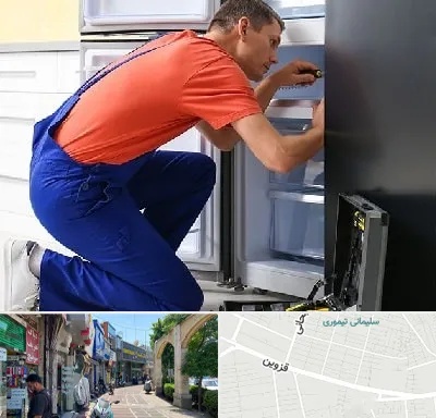 تعمیر یخچال در خیابان قزوین