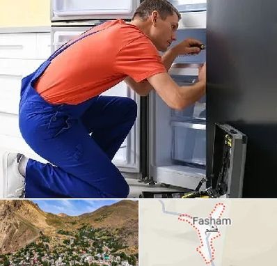 تعمیر یخچال در فشم