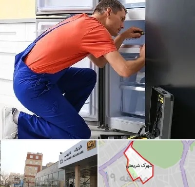 تعمیر یخچال در شهرک شریعتی