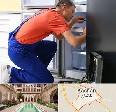 تعمیر یخچال در کاشان