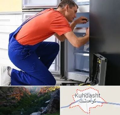 تعمیر یخچال در کوهدشت