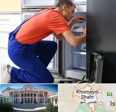 تعمیر یخچال در خمینی شهر