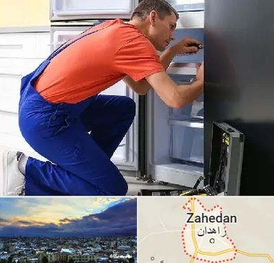 تعمیر یخچال در زاهدان