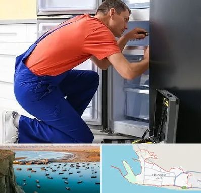 تعمیر یخچال در چابهار