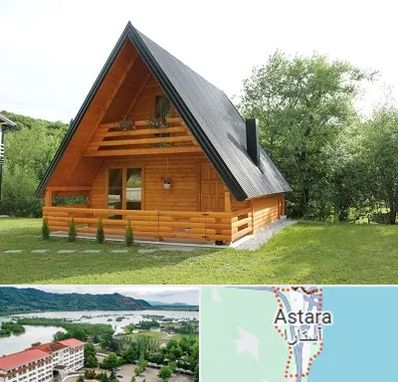 اجاره کلبه در آستارا