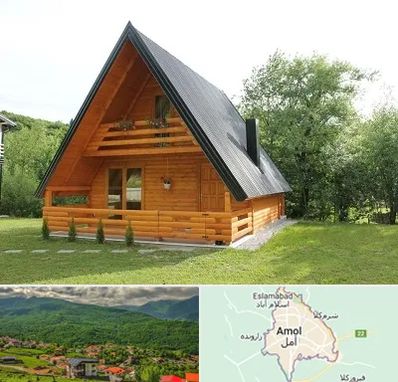 اجاره کلبه در آمل