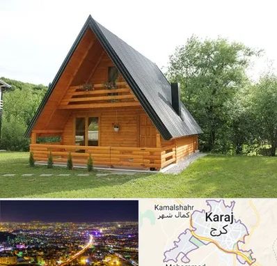 اجاره کلبه در کرج