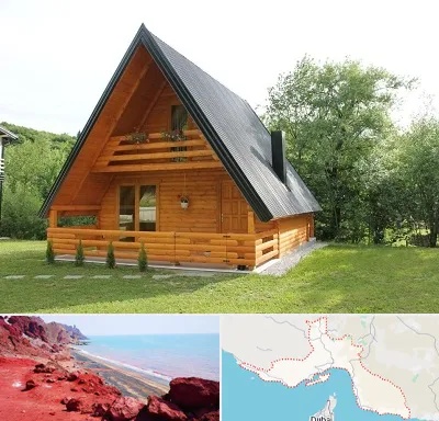 اجاره کلبه در هرمزگان