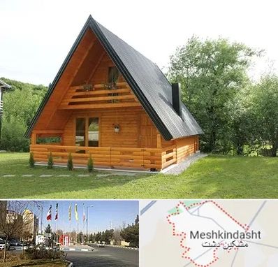 اجاره کلبه در مشکین دشت