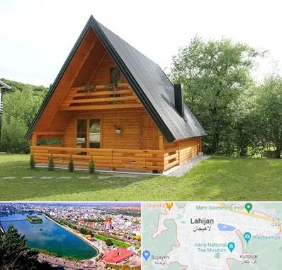 اجاره کلبه در لاهیجان