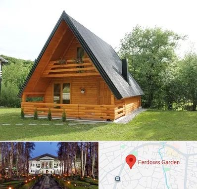 اجاره کلبه در باغ فردوس