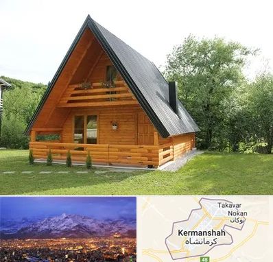 اجاره کلبه در کرمانشاه