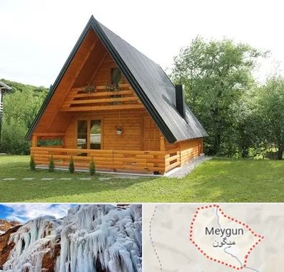 اجاره کلبه در میگون