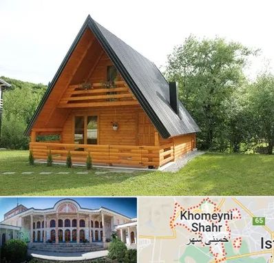 اجاره کلبه در خمینی شهر