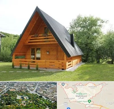 اجاره کلبه در شهرکرد