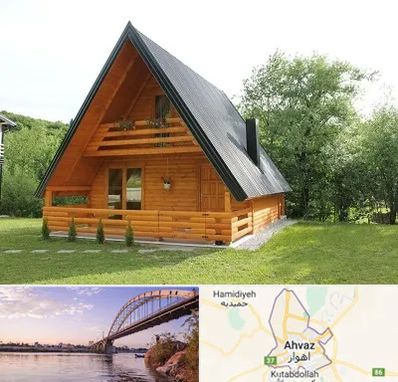 اجاره کلبه در اهواز