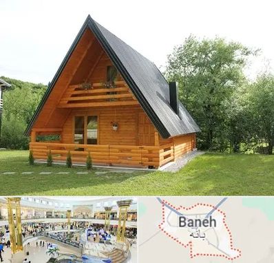 اجاره کلبه در بانه