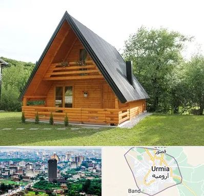 اجاره کلبه در ارومیه
