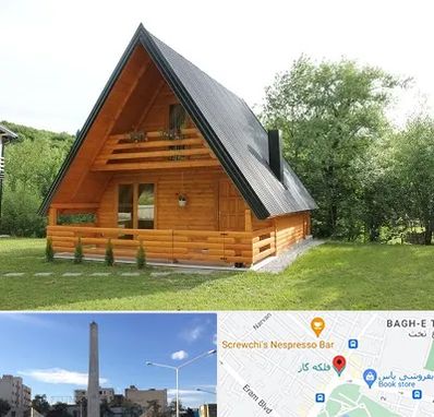 اجاره کلبه در فلکه گاز شیراز
