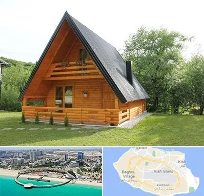 اجاره کلبه در کیش