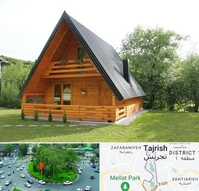 اجاره کلبه در تجریش 