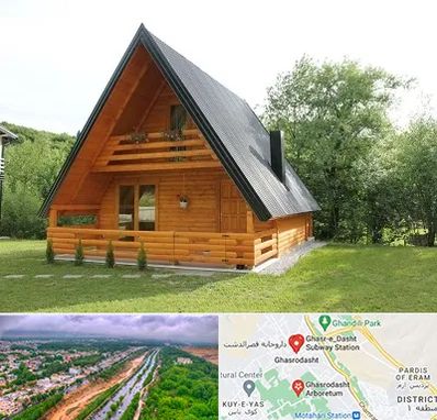 اجاره کلبه در قصرالدشت شیراز