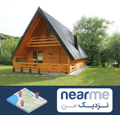 اجاره کلبه در نزدیک من