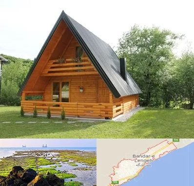 اجاره کلبه در بندرلنگه