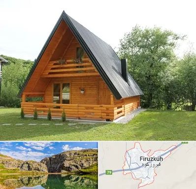 اجاره کلبه در فیروزکوه