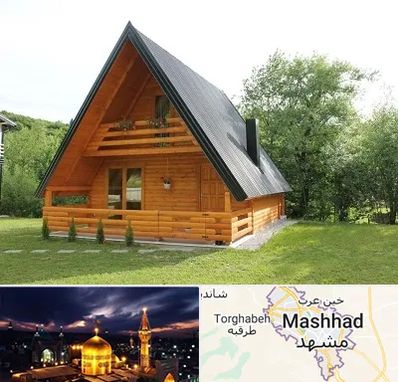 اجاره کلبه در مشهد