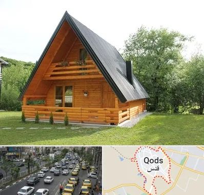 اجاره کلبه در شهر قدس