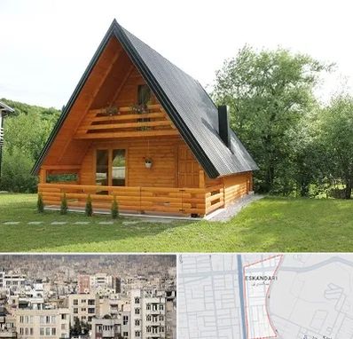 اجاره کلبه در اسکندری