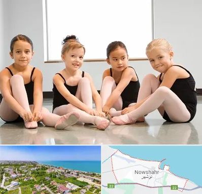 کلاس رقص در نوشهر