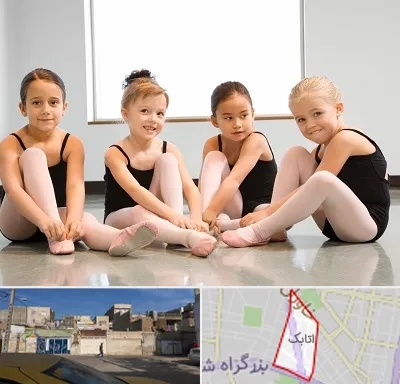 کلاس رقص در اتابک